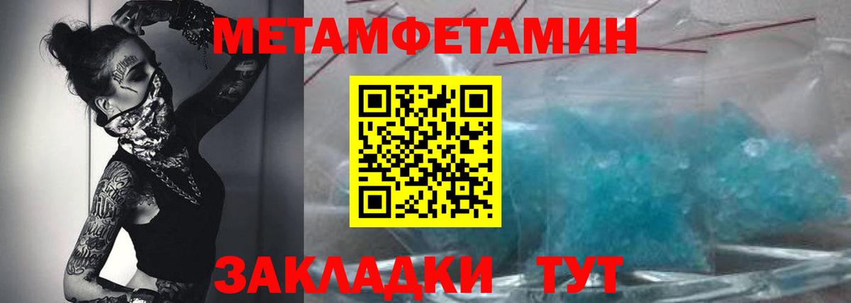 АМФ  Amphetamine Premium  Вход с VPN  Гулькевичи  это официальный сайт  Амфетамин 
