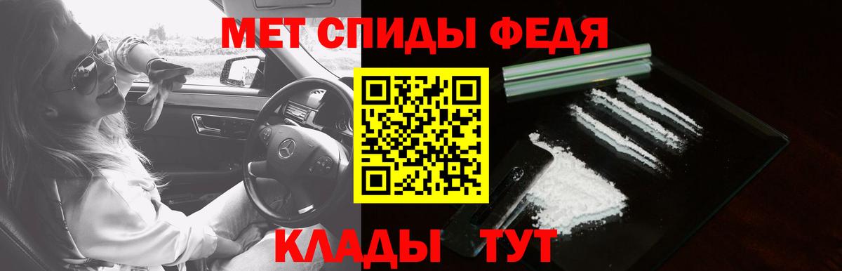 АМФ VHQ Гулькевичи