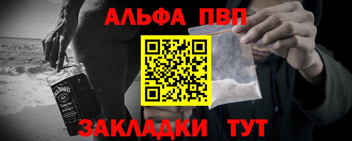 Alfa_PVP СК Гулькевичи