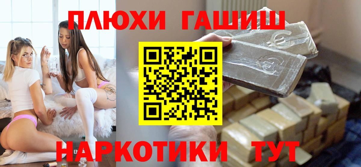 ГАШ 40% ТГК Гулькевичи