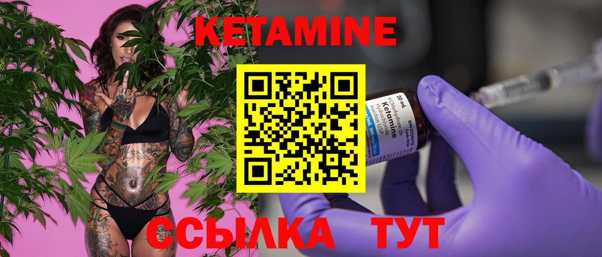 Кетамин VHQ  Вход с VPN  Гулькевичи  КЕТАМИН ketamine 