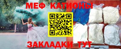 марки nbome Балаково