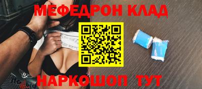 MDMA Балашиха
