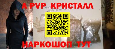 марки nbome Балаково