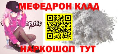 марки nbome Балаково