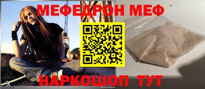 марки nbome Балаково