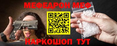 марки nbome Балаково
