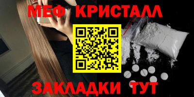 MDMA Балашиха