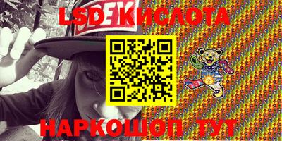 марки nbome Балаково