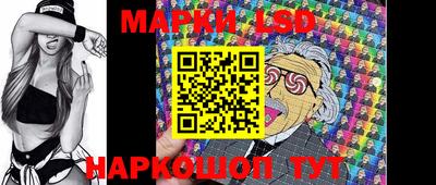 марки nbome Балаково