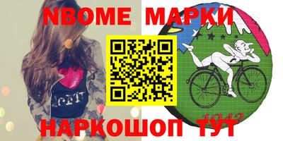 дистиллят марихуана Балахна