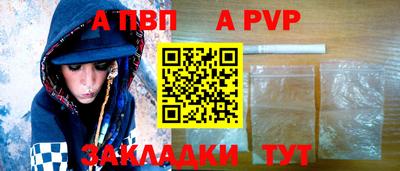 марки nbome Балаково