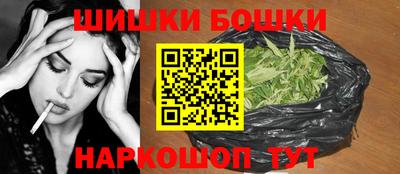 марки nbome Балаково
