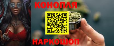 марки nbome Балаково