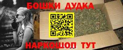 MDMA Балашиха