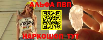 марки nbome Балаково