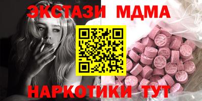 MDMA Балашиха