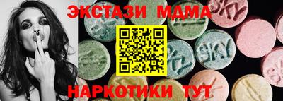 MDMA Балашиха