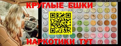 марки nbome Балаково