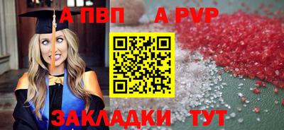 марки nbome Балаково