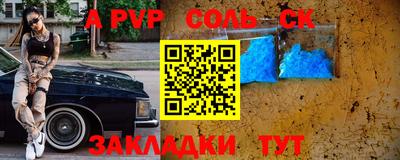 MDMA Балашиха