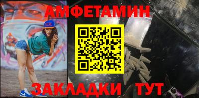 марки nbome Балаково