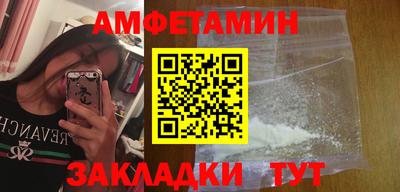 марки nbome Балаково