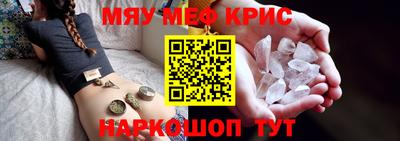 марки nbome Балаково