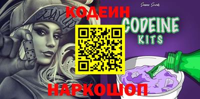марки nbome Балаково