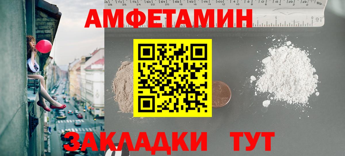 Первитин витя Гулькевичи
