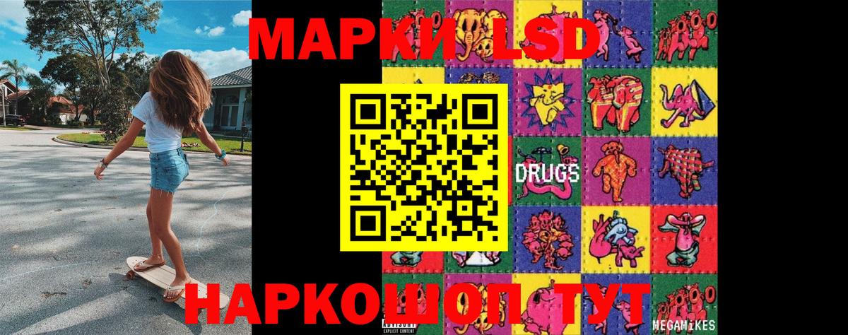 Марки 25I-NBOMe 1500мкг  Марки 25I-NBOMe  Гулькевичи  Вход с VPN 