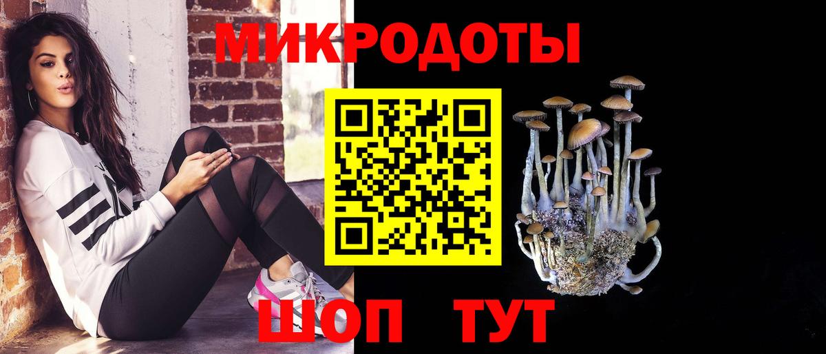 Псилоцибиновые грибы ЛСД  Вход с VPN  как найти закладки  Гулькевичи 