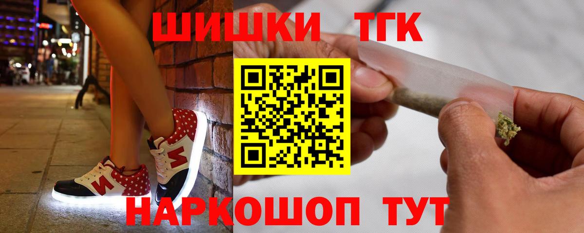 Шишки марихуана план Гулькевичи