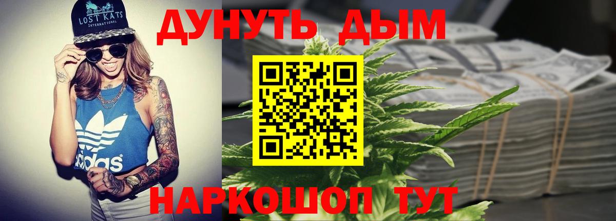 Шишки марихуана Amnesia  Вход с VPN  Гулькевичи  Бошки марихуана план  МАРИХУАНА сатива 